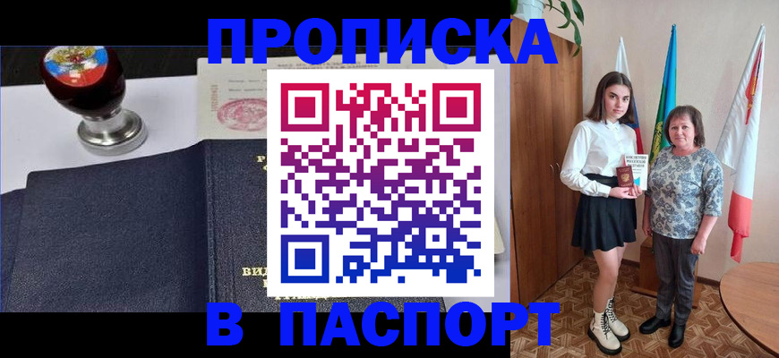 форма 3 в Киселёвске