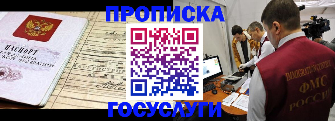 форма 3 в Киселёвске